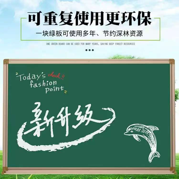 磁性教室大黑板挂式学校单面绿板教学培训辅导班可擦写黑板白板