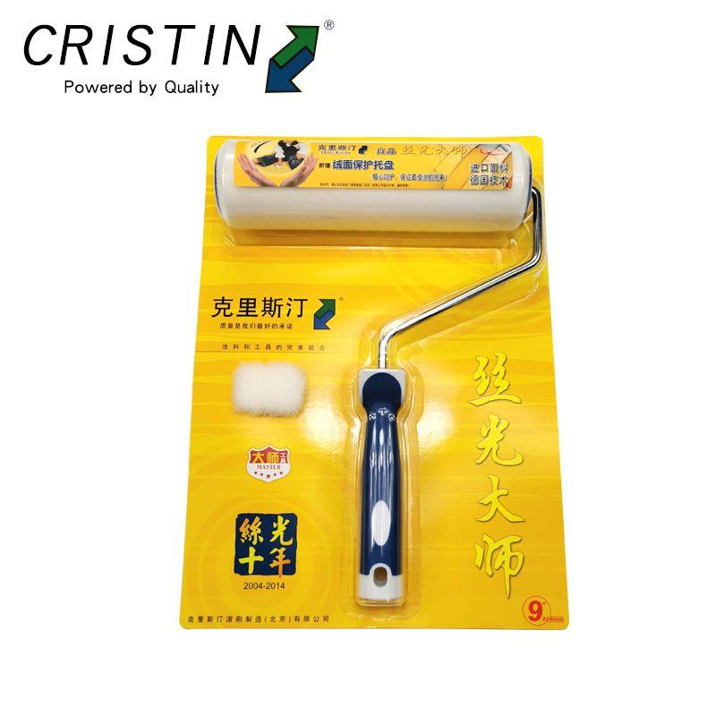 德国克里斯汀丝光大师滚