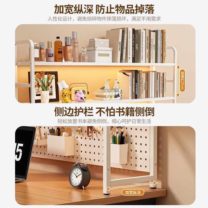 桌面置物架桌上纳书架洞板家用学习书多层桌办洞公QVV室工位收展