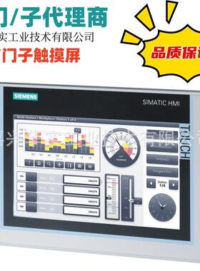 西/门子触摸屏6AV214-02XMC01-01A0/6AV224-0QC02-0AX1-12寸16SL3