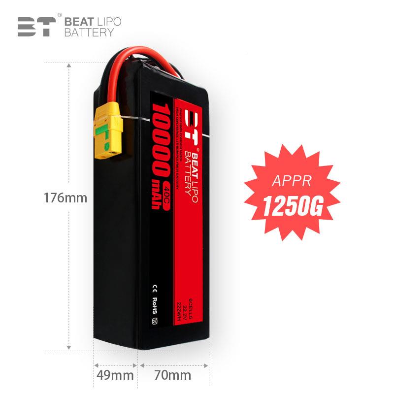 B植保无人机电10寸穿越机电T池10000/池6S/S/22.26248V/29.6V/40C
