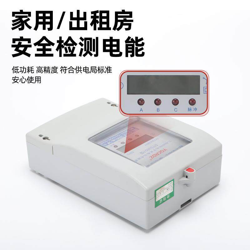 带互感器3D80V电表TS液晶屏三SIP精相四线电子式电表度高准电能表