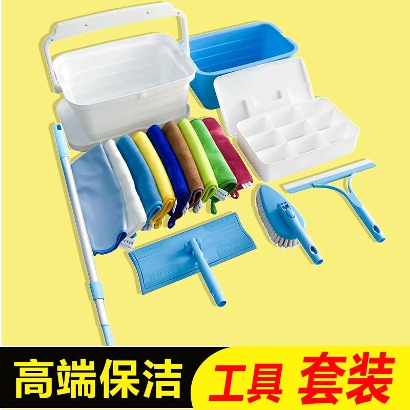 轻喜到家58保洁拖把抹布