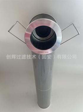 F压A830FA8300HC0HC-10/50T风电液3滤芯HC800FS39H-YC1K1