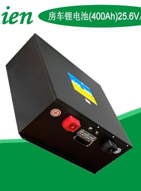 2424V400ahV400用ah256储能家用露营房车船推.进器酸铁锂磷储能光