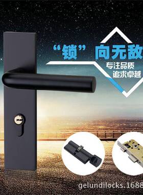 58双轴承机械执手静门锁铝黑色现代简约太SAM22-SA空执手锁室音卧