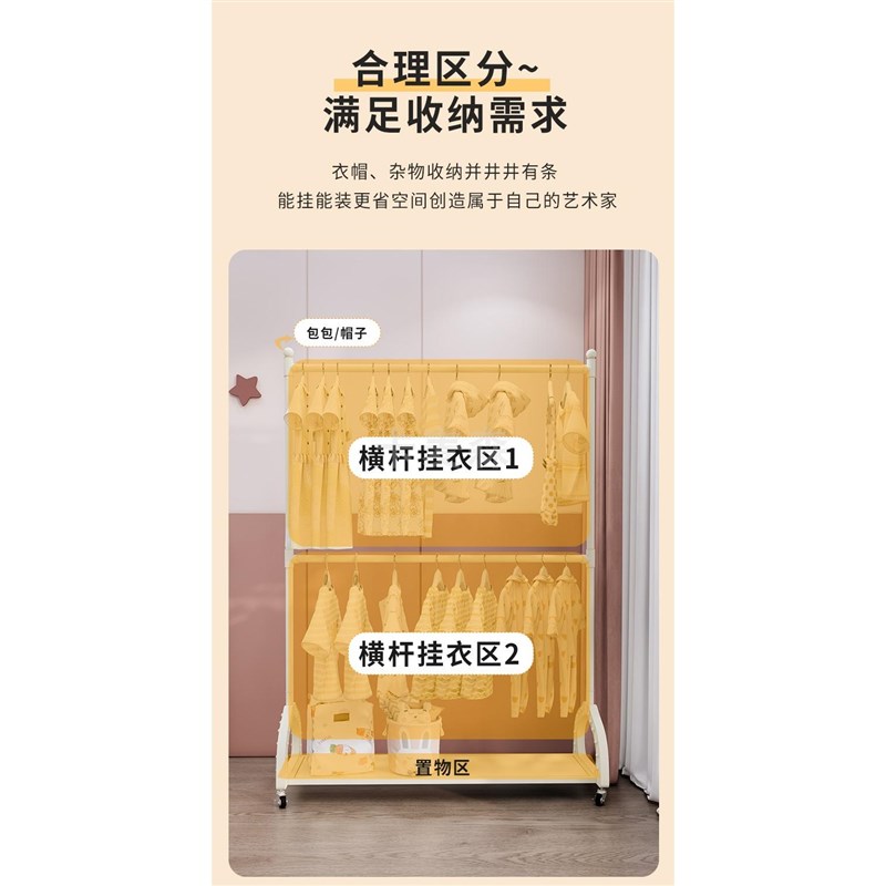 儿童房衣架卧室落地衣帽架奶油风挂衣架床边上P下双层收纳架可移