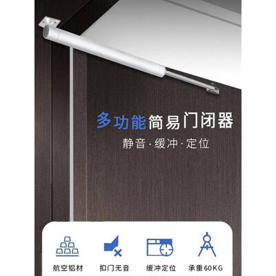 压式闭器动简易家20101用防火门自动关门气气装置木门门缓冲定位
