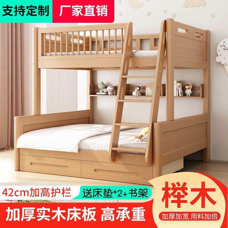 全实木上子母床儿童床榉木宿舍上下床简约年低下铺无品牌/成高同,基础建材,脚轮/万向轮,淘宝优惠券,粉丝福利购,淘宝优惠卷
