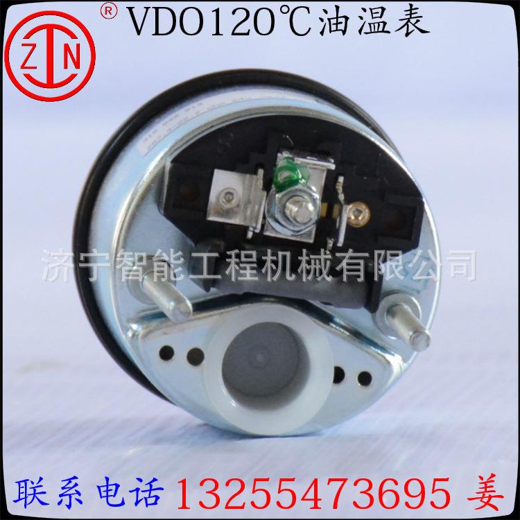 油温表V件DO120工程VDO℃机机械配挖掘机装载推土机机油柴油温度