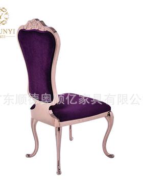 直销北欧简约风格色镀金宴靠会背椅餐黑HGL椅酒店别墅餐椅