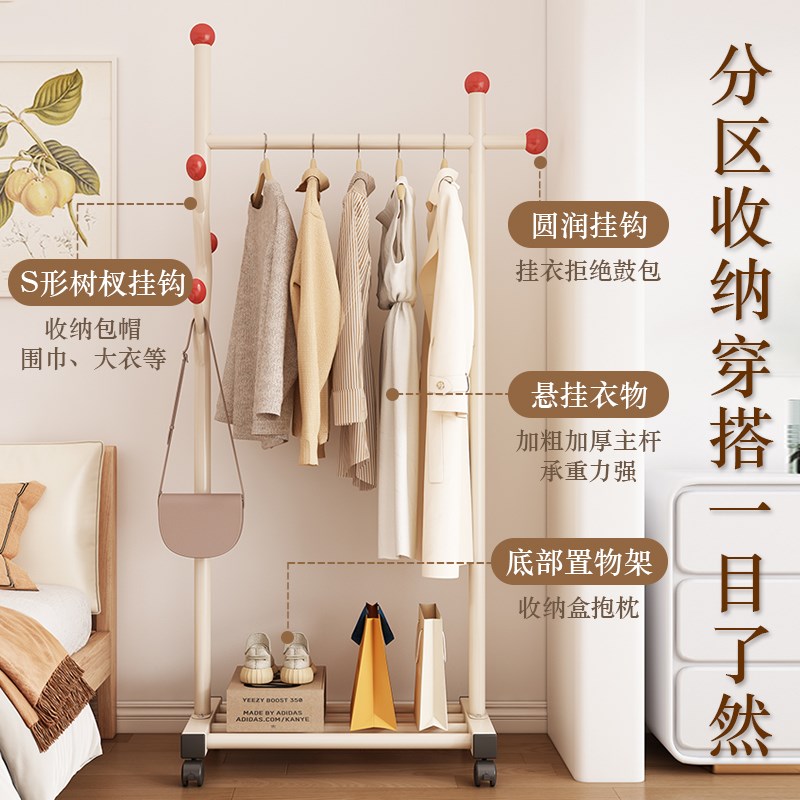 卧室落地挂衣h架家用衣帽架挂包放置架床边小型不占空间挂衣服架
