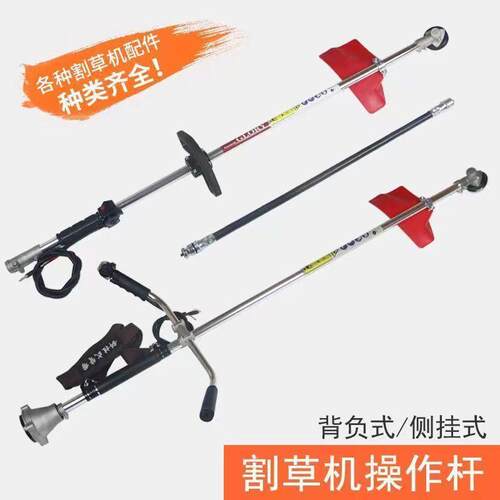 割草机配件大全背负式挂