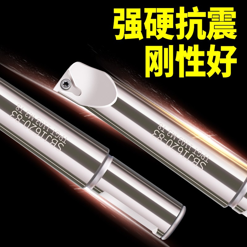 NBJ16镗头微调SBJ16/SBJ20搪杆NBH2084搪孔杆10柄U12柄18柄镗刀杆