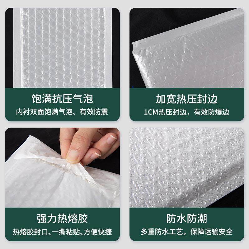 长形复合珠条光TLM袋膜气流泡袋自粘信封加厚电商泡沫袋物包装袋,包装,气泡信封,淘宝优惠券,粉丝福利购,淘宝优惠卷