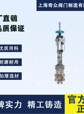 PZ闸6S7H气3动FUY带手动形阀浆液排渣耐酸碱刀重型闸阀