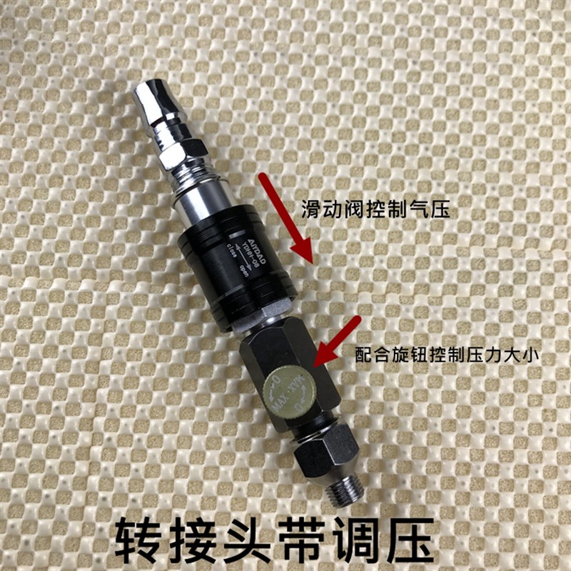 蓝牌喷笔气管大气泵转接头v带调压快速接头配件支架水隔洗笔壶清