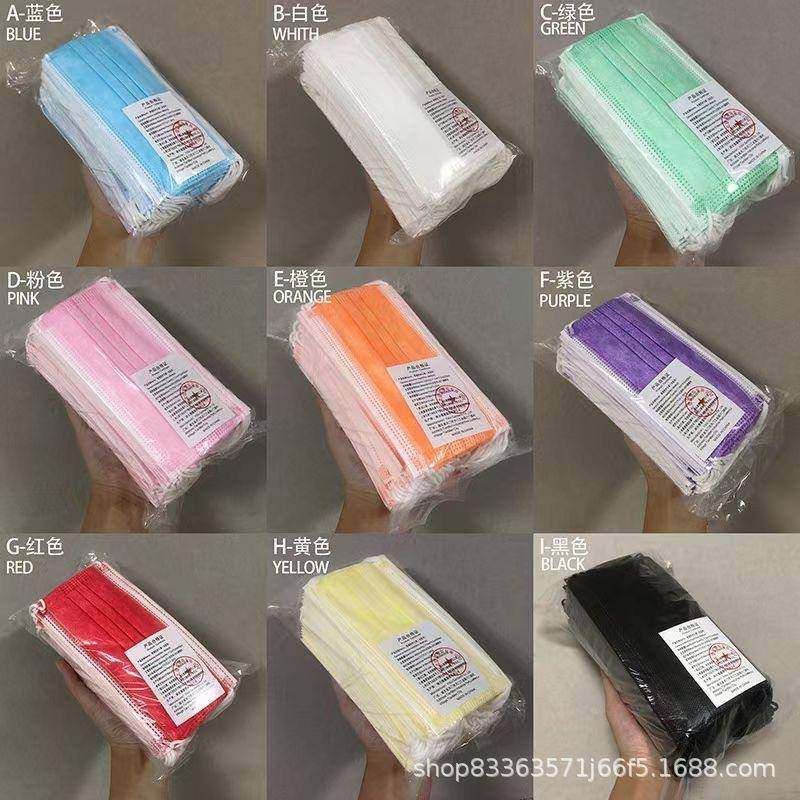 一性口罩层熔喷布成三人口现罩民次用口无品牌/罩防尘货