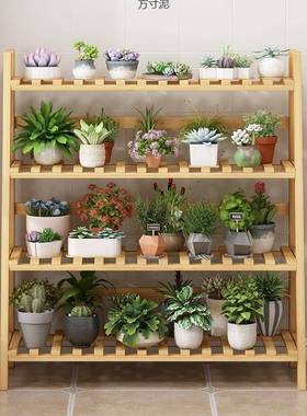 花架子室内家养用阳花架多层台落地56528花盆置物架客厅多层梯形