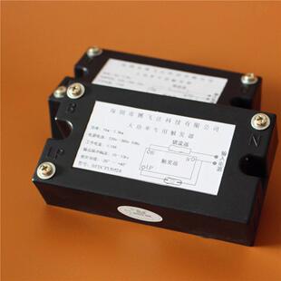 触发器/器3碘镓灯触发/晒版机触发器/01-50BFDUV启w通用保修包换