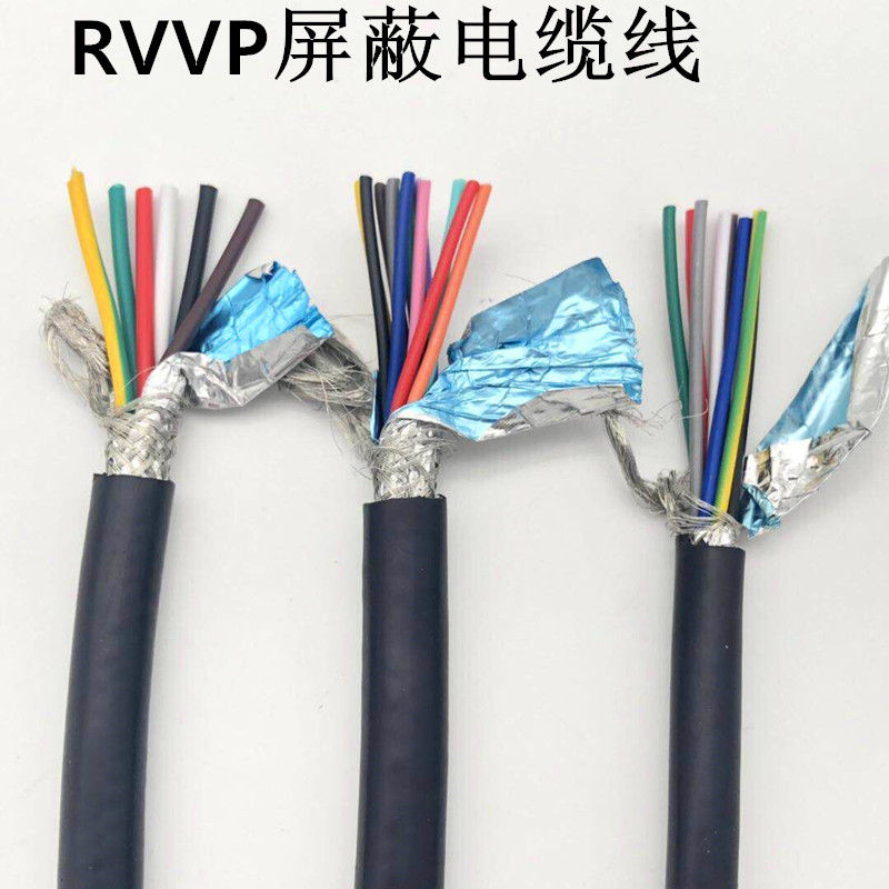RVVP2芯3芯4芯5芯6芯7芯8芯10芯12芯G0.75/1/1.5平方屏蔽信号线