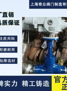 J96Y动电TXP站截电1止阀