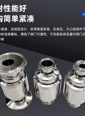 卫生级快疏装疏水阀Y-86W接疏447卡水阀卡箍热静力O蒸汽水器厂家