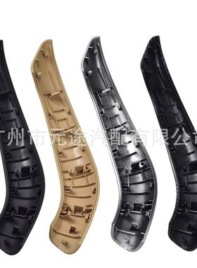 适用宝马1X2F4514174178FX49F92016-2020扶手盖替于换改3装把手外