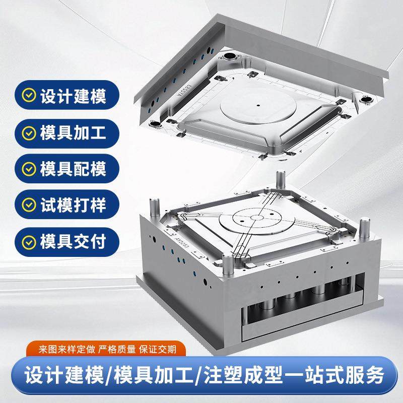 注塑模具开模塑料制开具开发家电模具模模定制来品JWR图来样定做,橡塑材料及制品,泡沫塑料模型/模具,淘宝优惠券,粉丝福利购,淘宝优惠卷