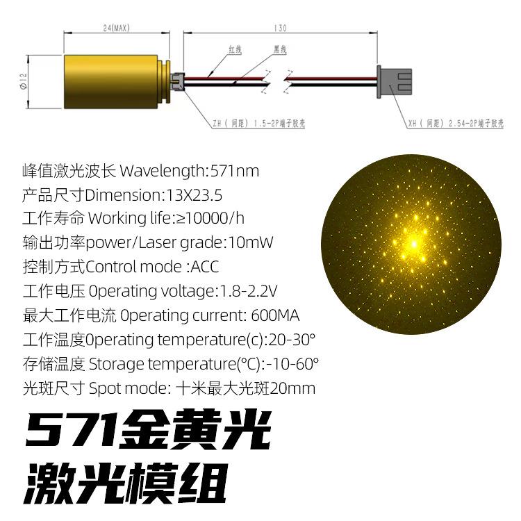 571n管m金黄光色激光笔二模组手电MMG激光高亮度高筒稳定发光极模