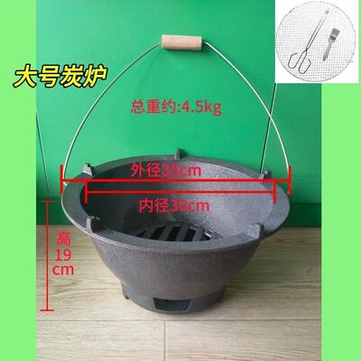 加厚老式火盆取暖铸铁炭