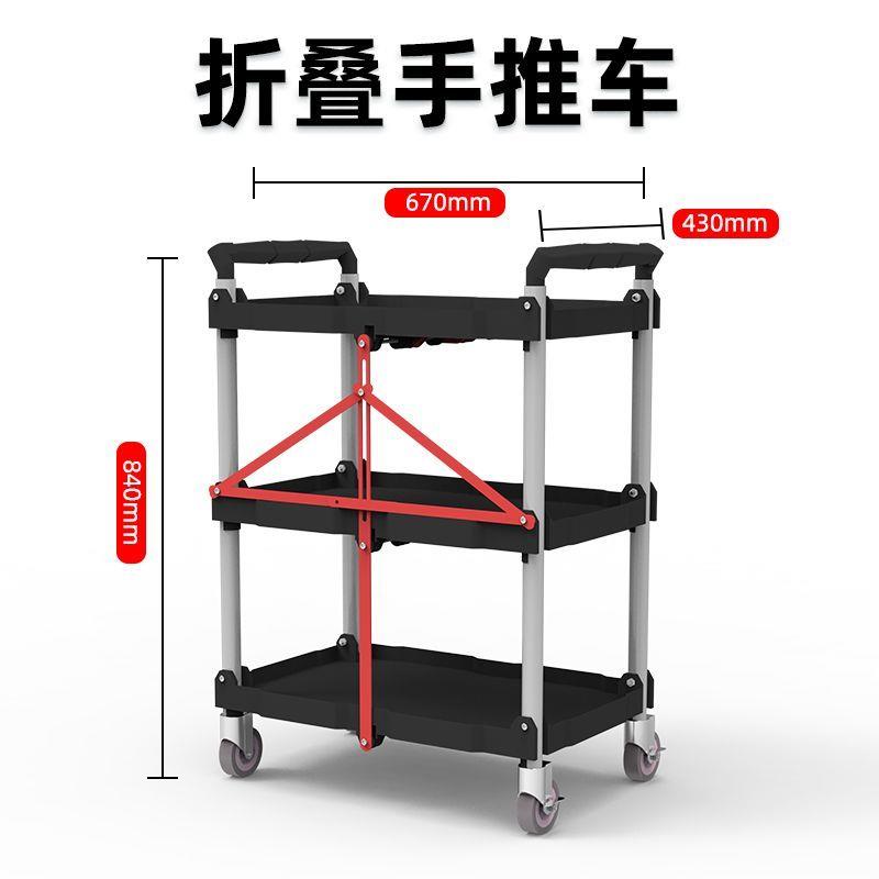 可折叠工具车送餐车小推