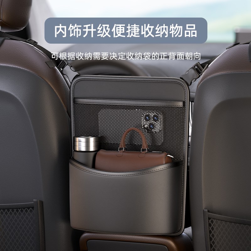 汽车座椅中间置物k袋车载收纳挂袋车内中控垃圾桶前排储物收纳用