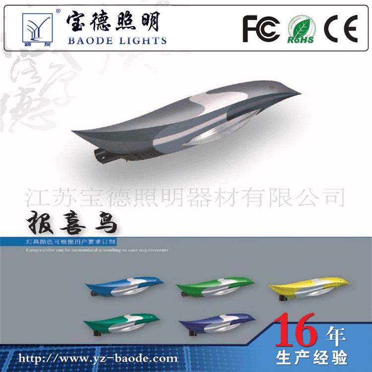 led路灯厂家压铸铝模组路灯节能防水耐用环保超亮