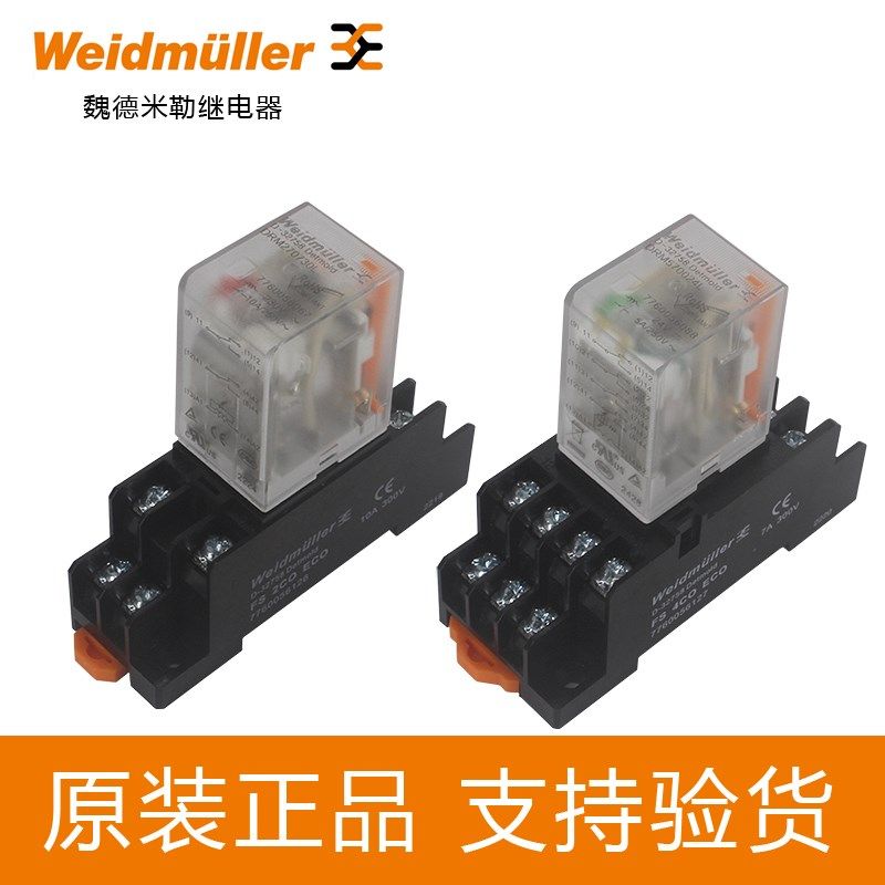 正品魏德米勒中间继电器DRM270024L 270730L 570024L 570730L 24V