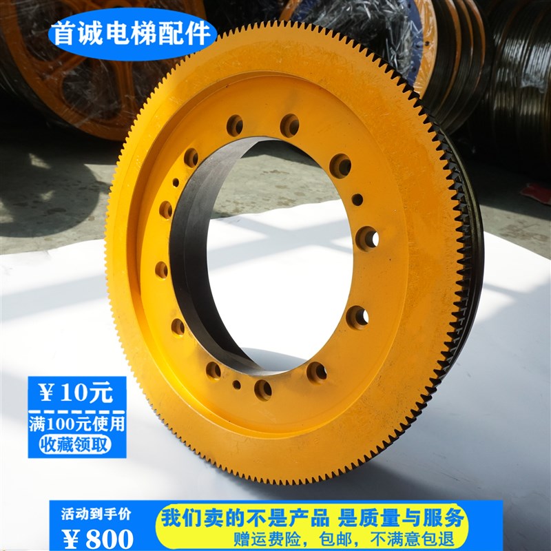 博林特电梯主机曳引轮钢丝绳轮沈阳BLT柏林特曳引机轮WYT400*5*10