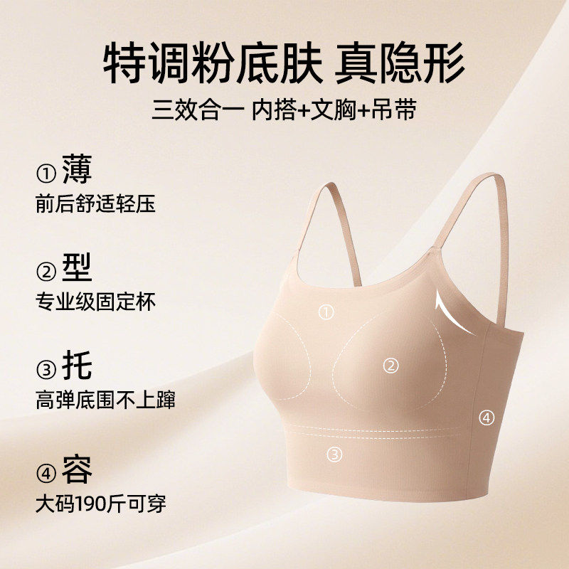 胖mm粉底液吊带背心大尺码女