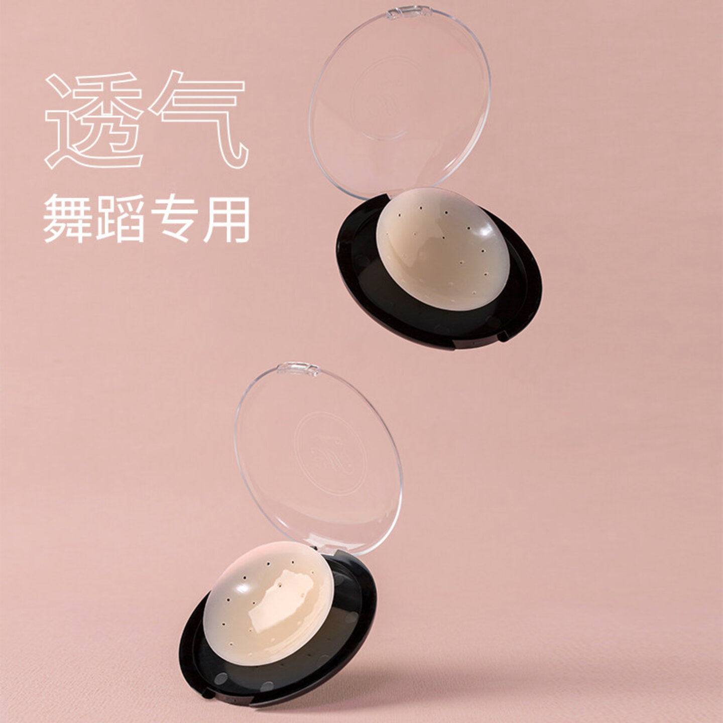 曼品质胸贴舞蹈生专用儿童薄款隐形防凸点圆形硅胶乳贴女透气防汗