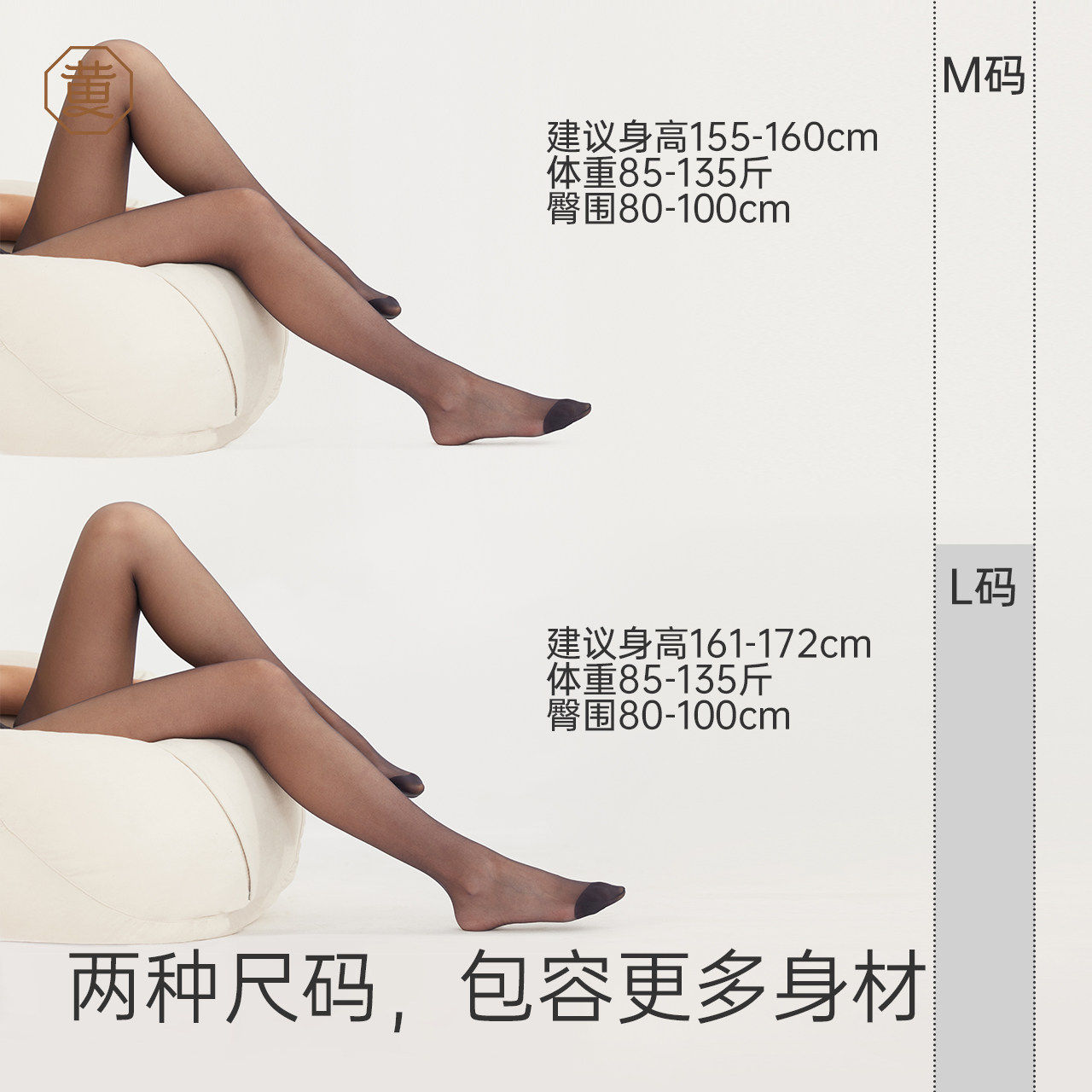 0D黑丝袜防勾丝女春夏超薄小个子裤袜高透隐形美肤袜