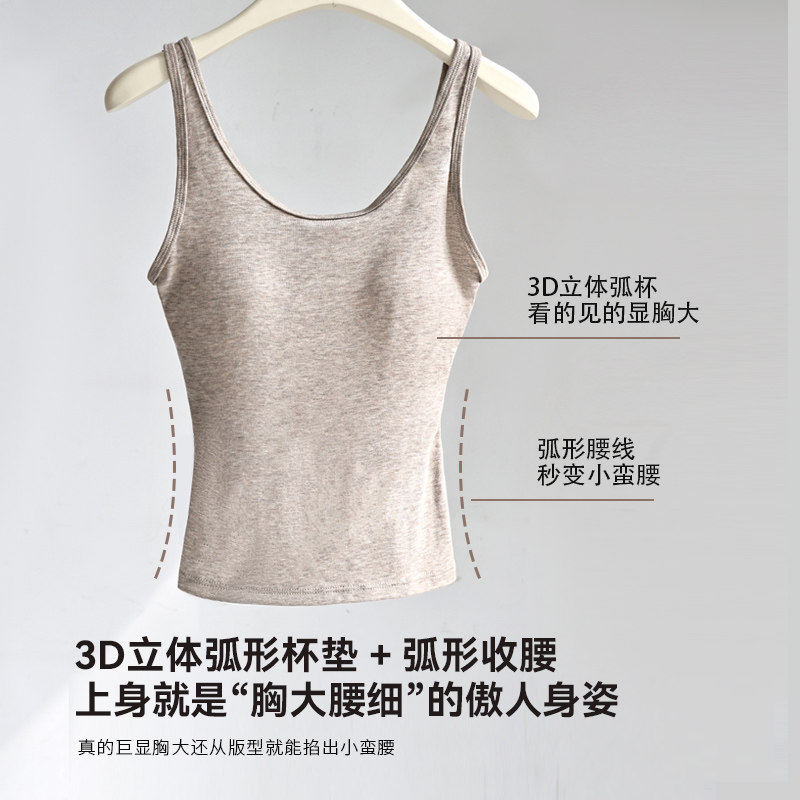 宽肩吊带背心女带胸垫遮副乳