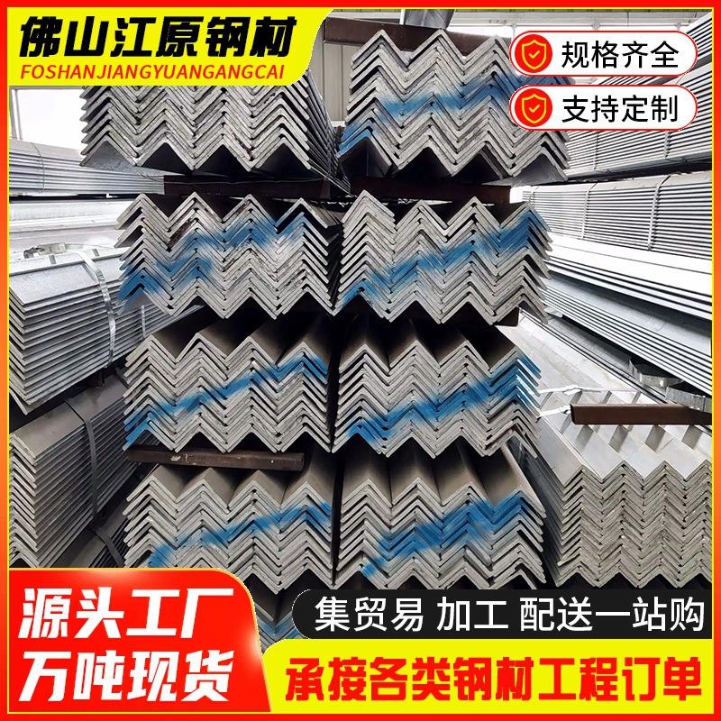 珠三角现货冲孔工艺角钢Q235国标等边三角铁40x40规格仓储货架用