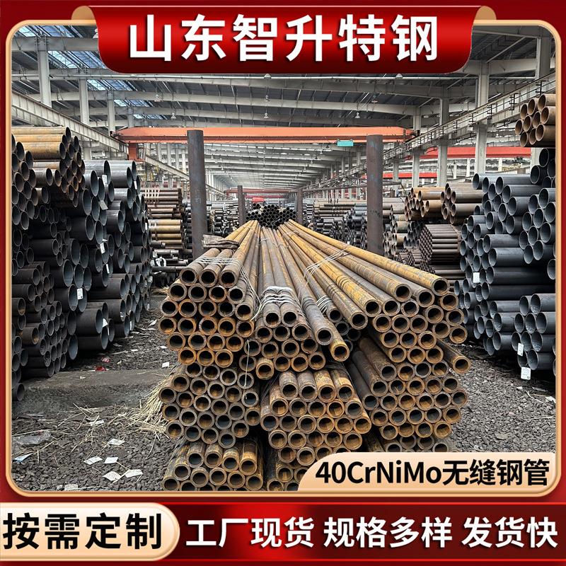 S45C无缝钢管小口径冷拔无缝钢管化工35CrMo42CrMo无缝空心管