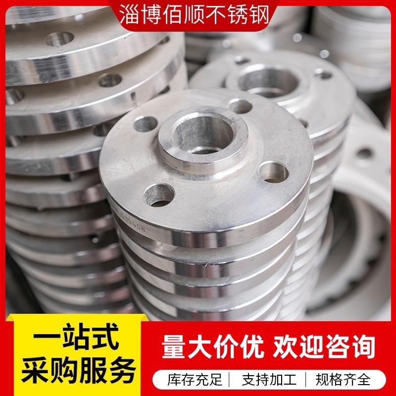 22052507不锈钢管件201304不锈钢制法兰弯头三通配套齐全