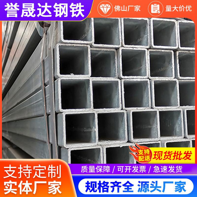 热镀锌方管广东厂家热浸锌方管Q355B方矩形管65*65黑方通板管