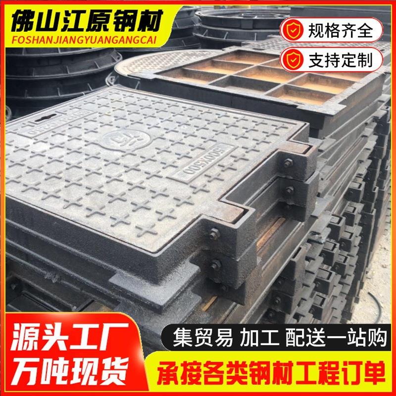 井盖球墨铸铁井盖700重型雨水污水圆井市政电力铸铁沟盖板水篦子