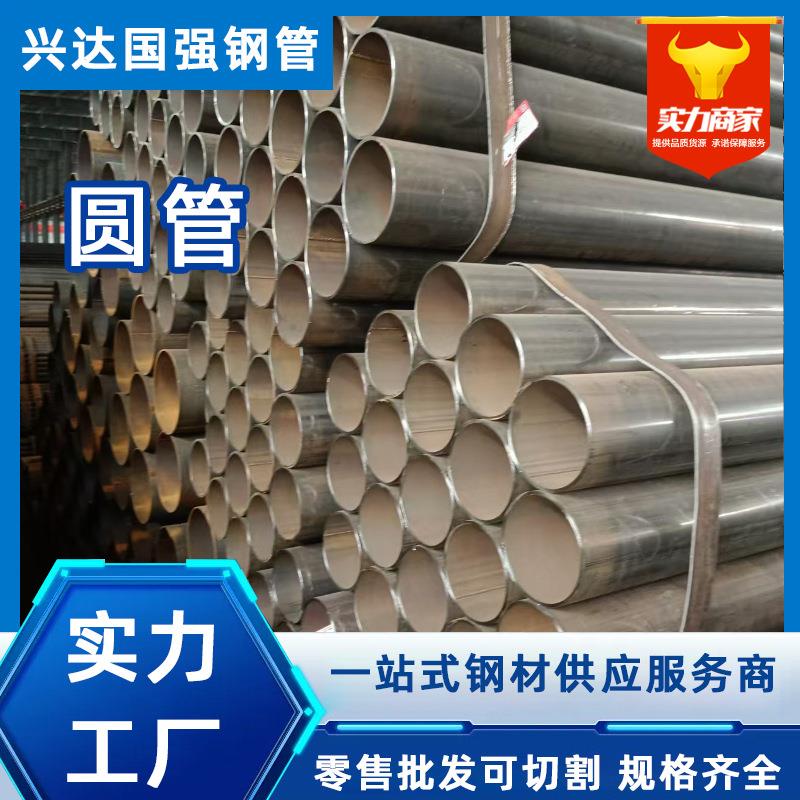厂家q235b圆管316镀锌钢管304不锈钢圆管无缝钢管工业管天津加工