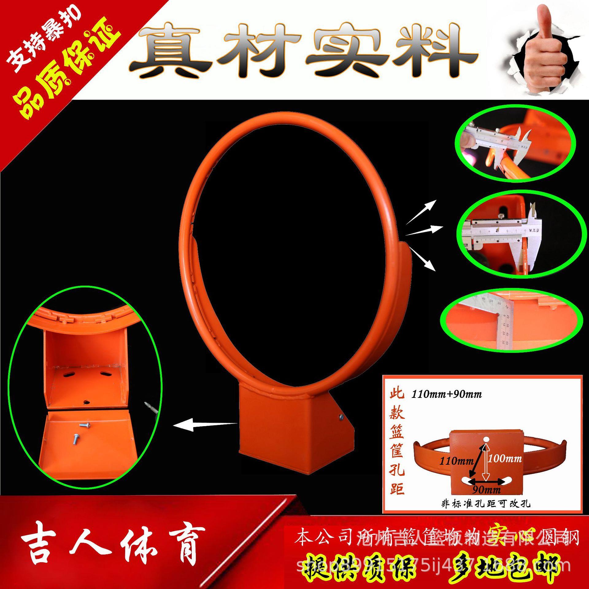 篮球架三孔篮球筐户外成人无簧实心篮筐比赛休闲配金陵篮圈篮框
