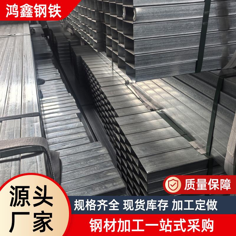 镀锌方管多规格大棚镀锌管黑方钢钢管q235冷拔碳钢矩管厂家现货