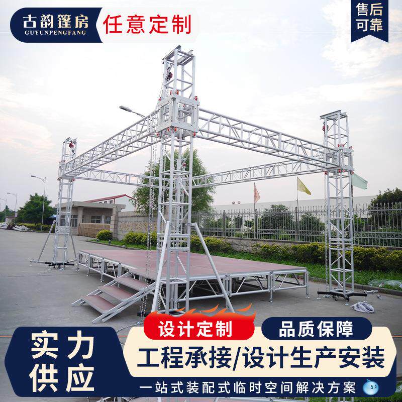 Truss灯光架舞台桁架大型演出活动铝合金桁架婚庆现场可拼接桁架