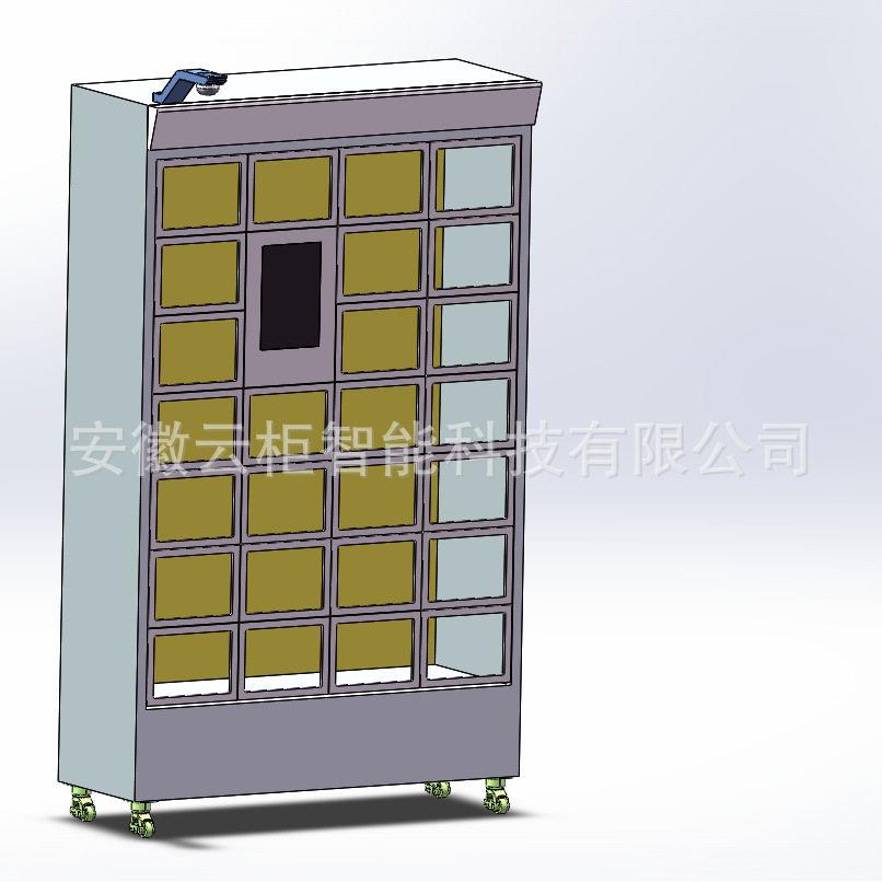 云柜智能美团盒饭加热制冷多功能自动无人商用售货机非标定制厂家